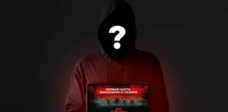 «Очень странные дела»: злоумышленники выманивают личные данные и деньги пользователей на волне популярности сериала Stranger Things kaspersky