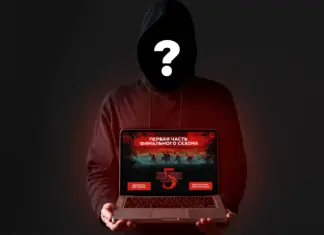 «Очень странные дела»: злоумышленники выманивают личные данные и деньги пользователей на волне популярности сериала Stranger Things kaspersky