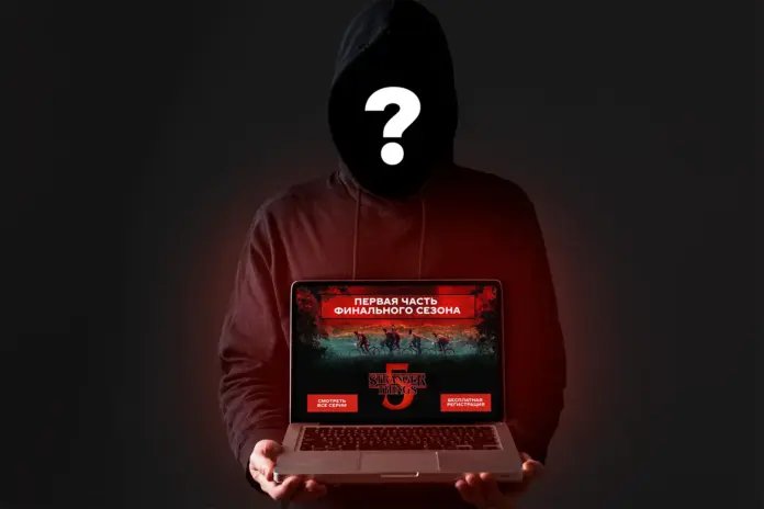 Stranger Things kaspersky