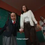 Ирина Кайратовна