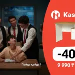 Ирина Кайратовна