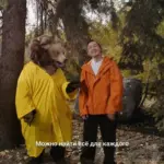 Ирина Кайратовна