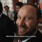 Ирина Кайратовна