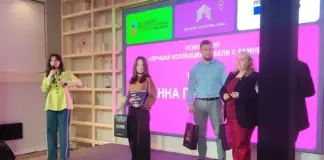 Итоги VIII Международного конкурса молодых дизайнеров «Дизайн-Перспектива 2025»