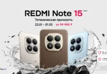 Xiaomi представляет Cерию REDMI Note 15: надежная конструкция и расширенные возможности съемки