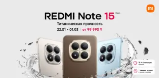 Xiaomi представляет Cерию REDMI Note 15: надежная конструкция и расширенные возможности съемки