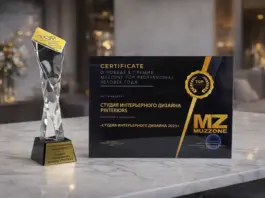 Студия Pinteriors стала лауреатом премии MUZZONE TOP PROFESSIONAL 2025 Pinteriors