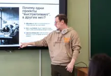 Pintrillion провел лекцию для будущих дизайнеров интерьера КазГАСА Pintrillion