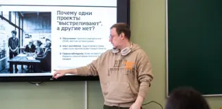 Pintrillion провел лекцию для будущих дизайнеров интерьера КазГАСА Pintrillion