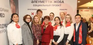 Coca-Cola Belesteri – 13 лет системной поддержки женского предпринимательства в Казахстане женское предпринимательство