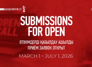 1 марта стартует прием заявок на XI Baiqonyr Film Festival Baiqonyr