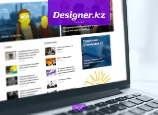 Медиа-кит Designer.kz на 2026 год designerkz-mediakit2026-1