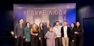 «Редкие, но равные»: в Алматы состоялась премьера документального фильма о казахстанцах с редкими заболеваниями