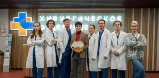 Иви начал съемки многосерийной медицинской мелодрамы «Пироговка» Пироговка