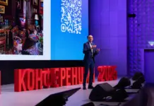 В Москве пройдет главное деловое событие года для дизайнеров интерьеров — «Дизайн-Конференция 2026»