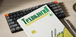 Технология Изображений #01’26