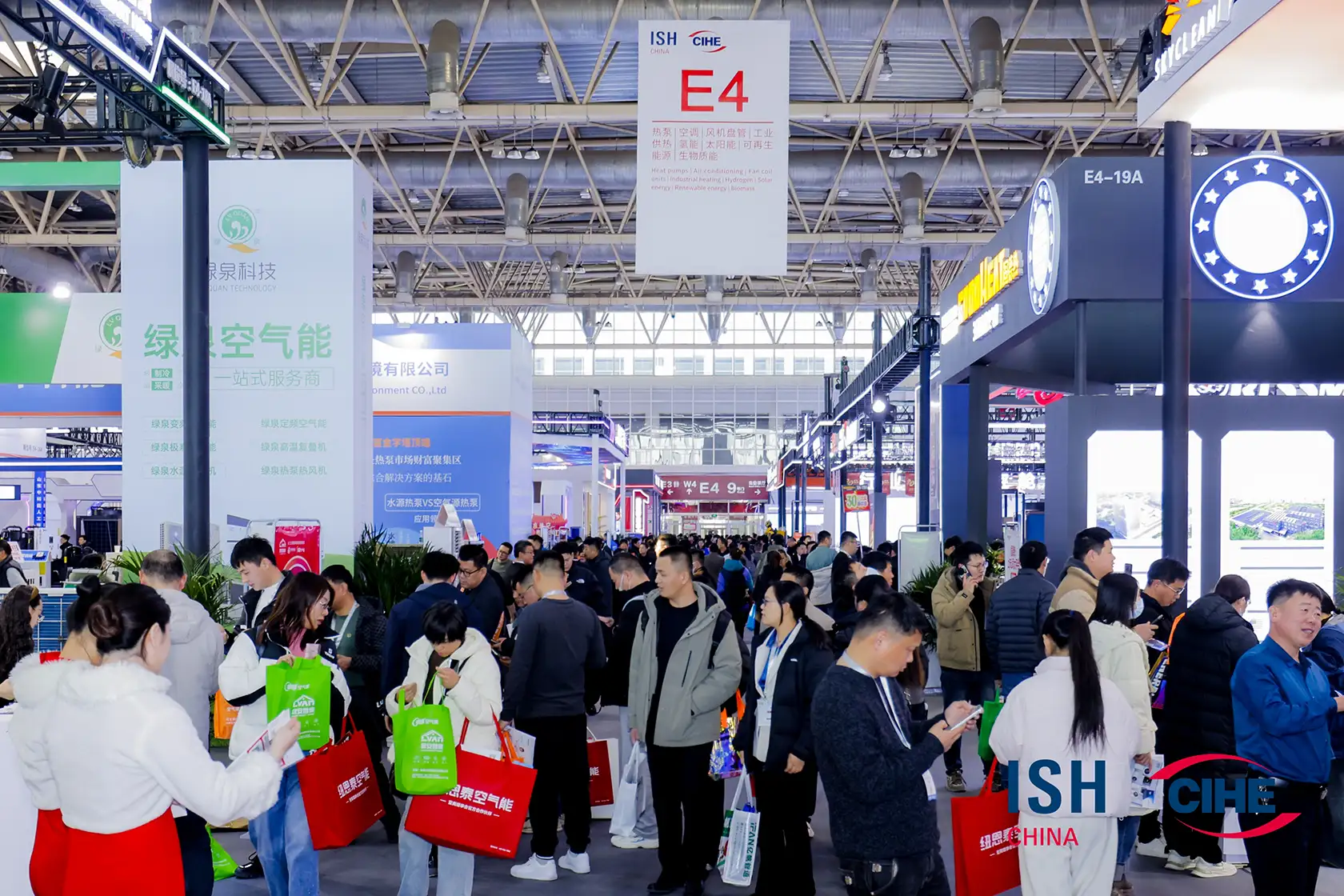 ISH China & CIHE 2026