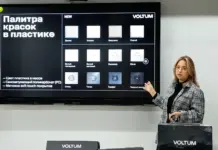 Презентация электроустановочных изделий Voltum
