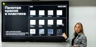 Презентация электроустановочных изделий Voltum