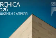 ARCHICA 2026: кто формирует города будущего Archica 2026
