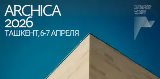 ARCHICA 2026: кто формирует города будущего Archica 2026