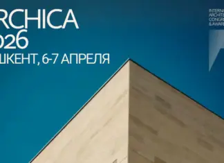 ARCHICA 2026: кто формирует города будущего Archica 2026