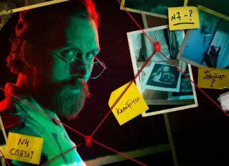 Комедийный отдел расследований на Иви comedy_crime Иви