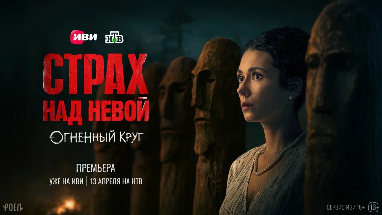 CP-2433_SNN2_Zabolotskaya_1920x1080