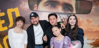 В Алматы состоялась премьера фильма «Мүшел жас» Мушел жас