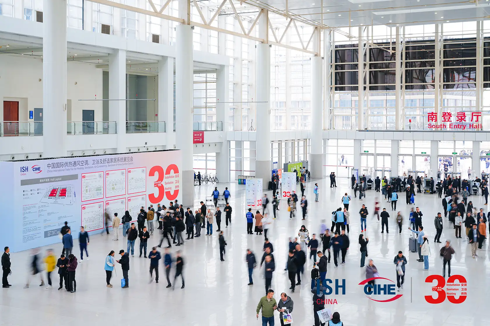 ISH China & CIHE 2026