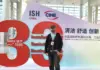 Итоги 30-й выставки ISH China & CIHE 2026 в Пекине