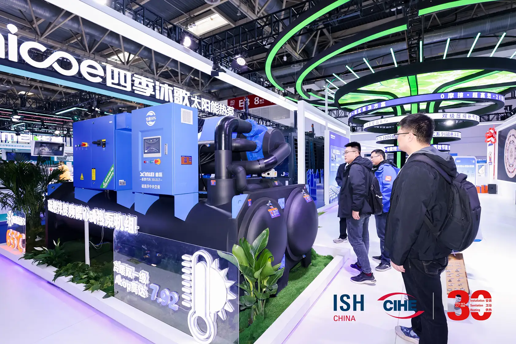 ISH China & CIHE 2026