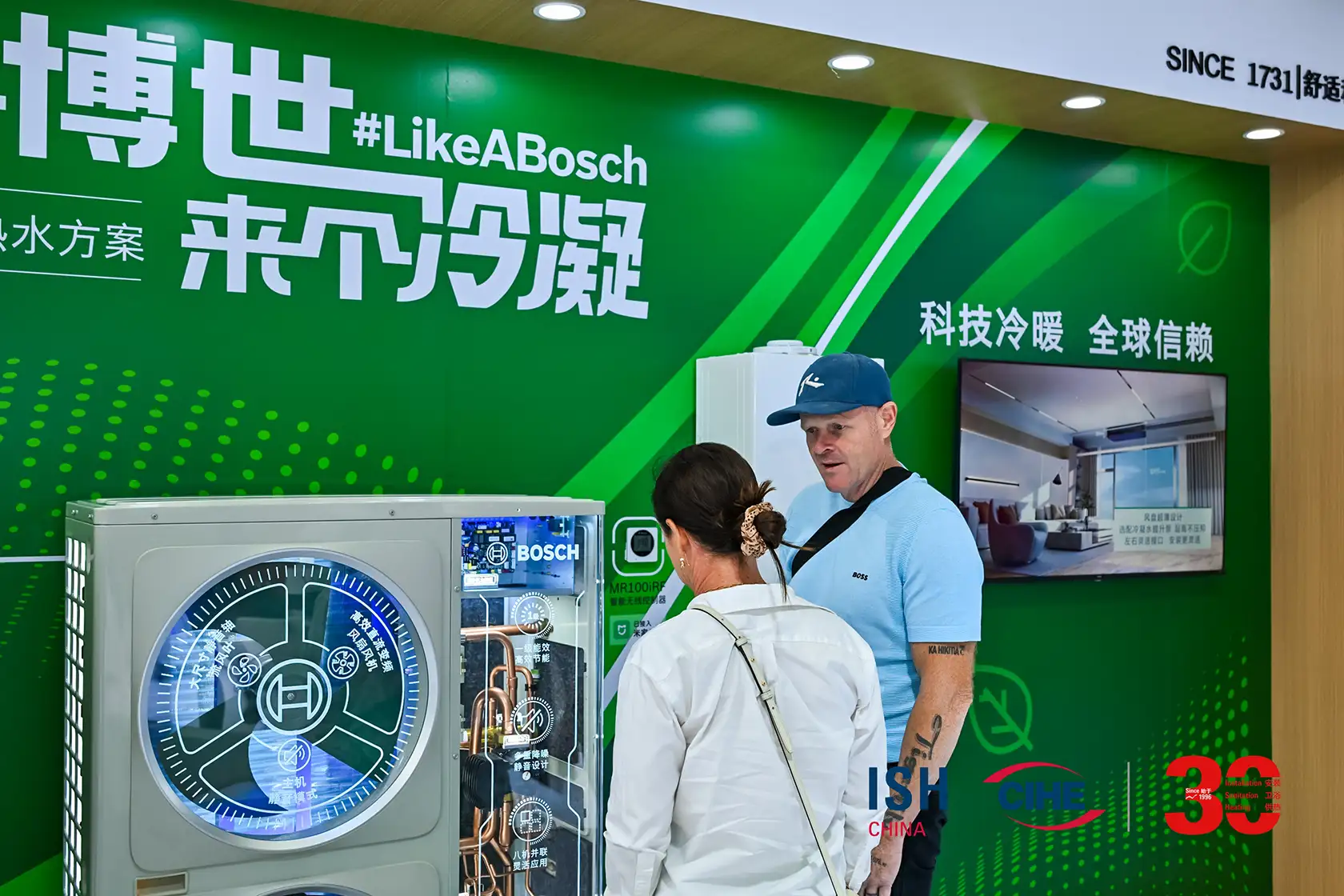 ISH China & CIHE 2026