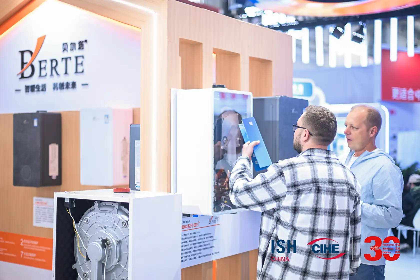 ISH China & CIHE 2026