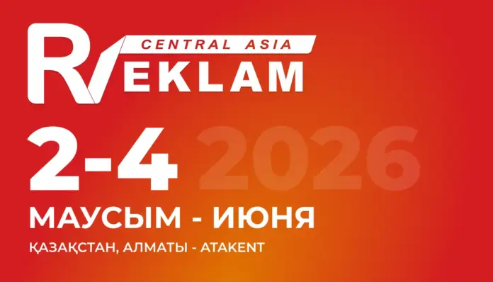 CENTRAL ASIA REKLAM