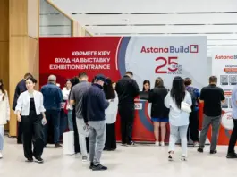 AstanaBuild 2026: синергия международной экспозиции и экспертного диалога в строительной индустрии AstanaBuild 2026