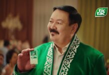 TicTac — казахская свадьба / Sintez Studio Sintez Studio