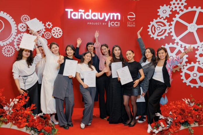 Tañdauym