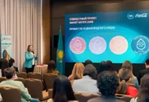 В Казахстане запускается проект Smart Water Zone по управлению водным следом компаний Smart Water Zone