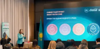 В Казахстане запускается проект Smart Water Zone по управлению водным следом компаний Smart Water Zone