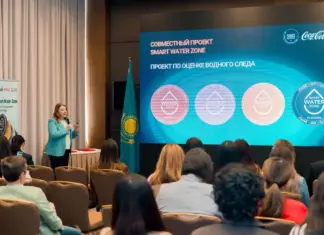 В Казахстане запускается проект Smart Water Zone по управлению водным следом компаний Smart Water Zone
