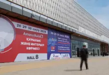 Итоги AstanaBuild 2026 AstanaBuild