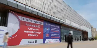 Итоги AstanaBuild 2026 AstanaBuild