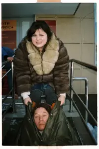 Шик