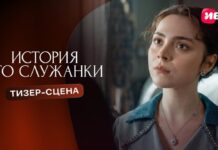 Сделка, которая меняет все