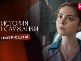 Сделка, которая меняет все