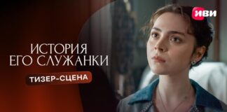 Сделка, которая меняет все
