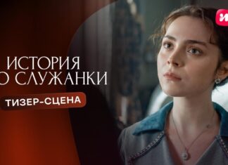 Сделка, которая меняет все