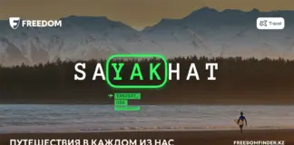 Путешествие может быть ближе, чем кажется: Freedom Travel запустил проект «Путешествия в каждом из нас» 1920 х 1080 — Youtube (ру)