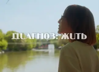 Болезнь с тысячей лиц СКВ